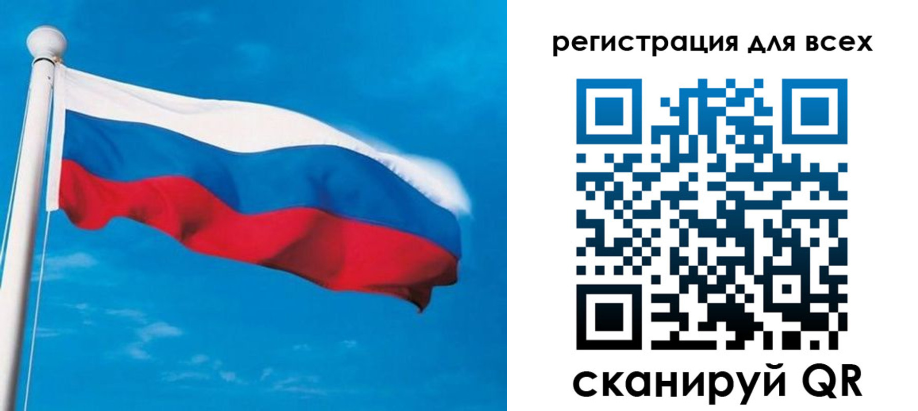 регистрация в Муроме